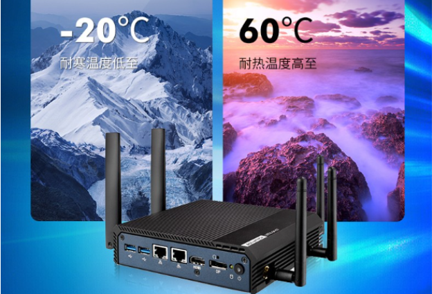 寬溫穩(wěn)定運(yùn)行.png 寬溫穩(wěn)定運(yùn)行.png