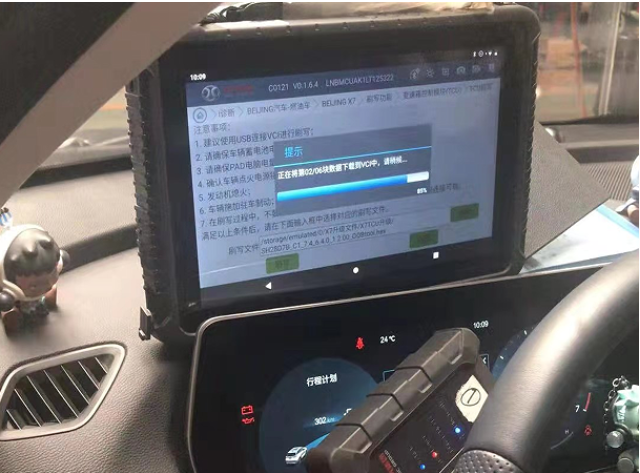 數(shù)據(jù)記錄和分析.png 數(shù)據(jù)記錄和分析.png