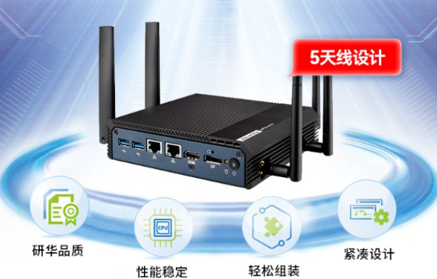 研華物聯網網關設備推薦.png 研華物聯網網關設備推薦.png