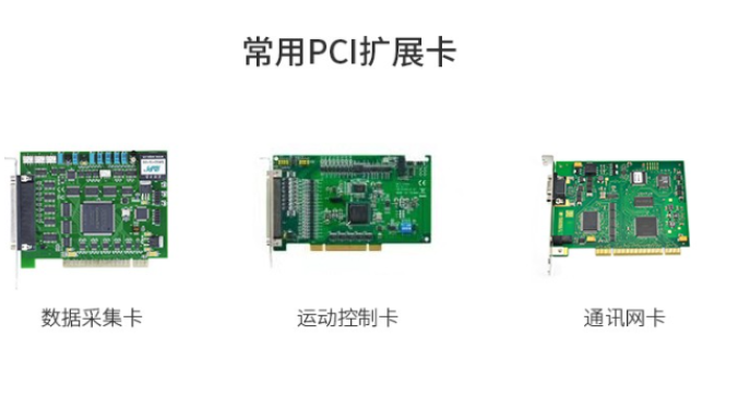 數(shù)據(jù)采集卡.png 數(shù)據(jù)采集卡.png