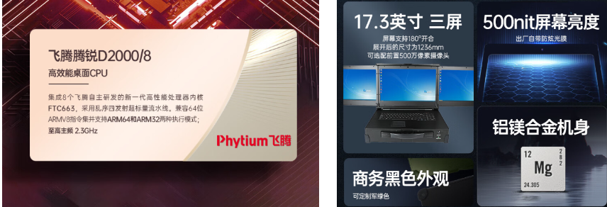 產品特色.png 產品特色.png