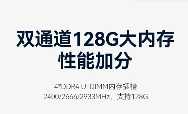 內存.png 內存.png