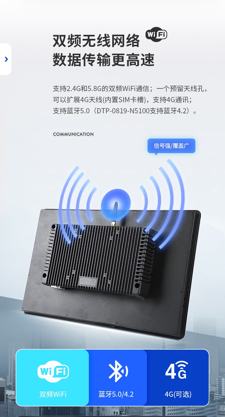 工業平板電腦,觸摸屏工控一體機,DTP-0819-N5100.jpg