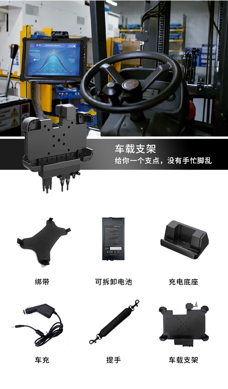 三防工業級平板電腦,車載電腦,DTZ-I122E.jpg