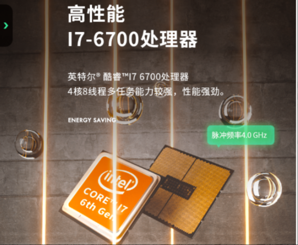 產(chǎn)品特色.png 產(chǎn)品特色.png