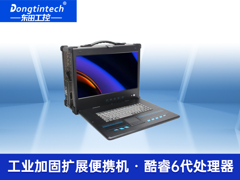 酷睿6代可擴展便攜機 加固型移動工作站 DTG-2772-ZH110MA