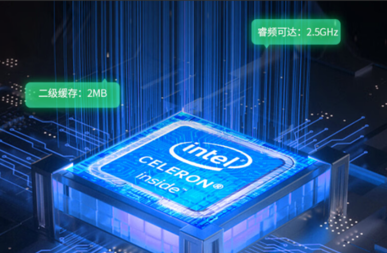 車載平板.png 車載平板.png