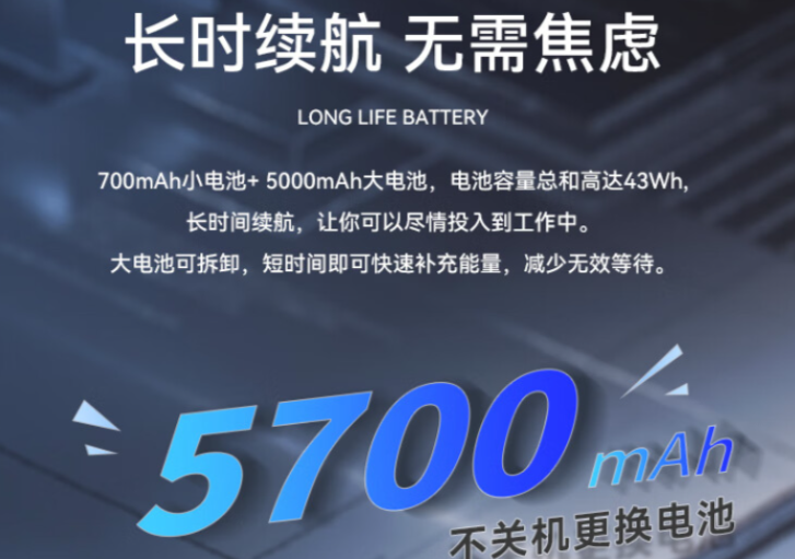 可在極端天氣下運行.png 可在極端天氣下運行.png