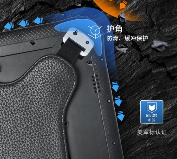 屏幕防護角.png 屏幕防護角.png