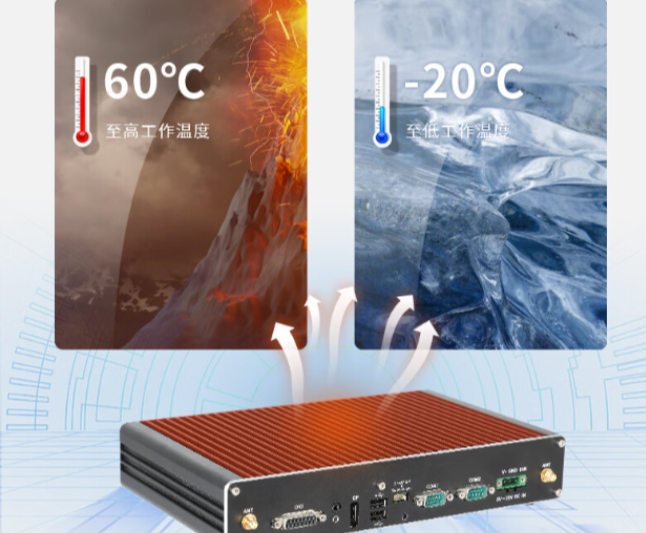 寬溫運行.png 寬溫運行.png