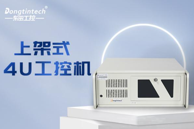 x86工控機按照CPU類型進行分類.png