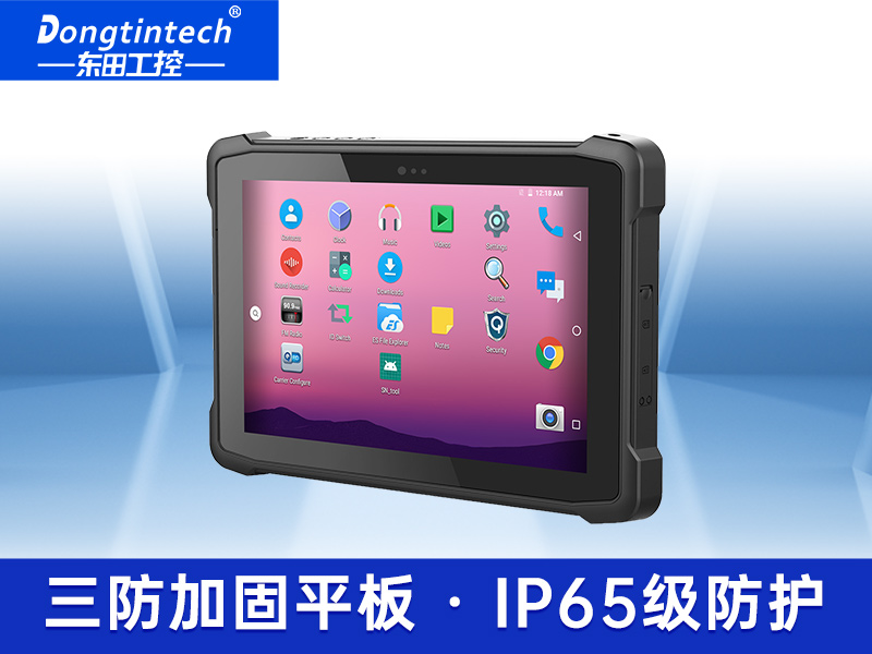 東田便攜式加固三防平板10.1英寸IP65超長待機手持工業平板電腦DTZ-Q1085E