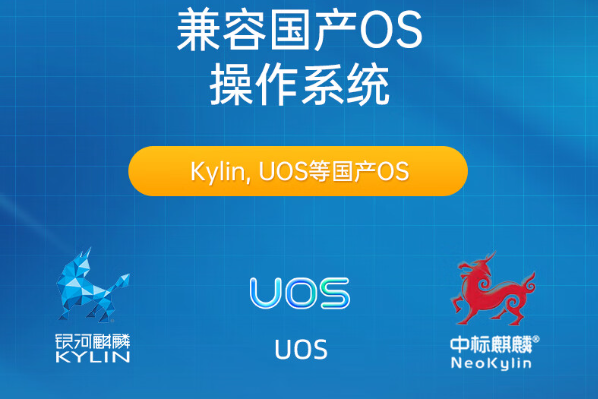 多樣化操作系統.png 多樣化操作系統.png