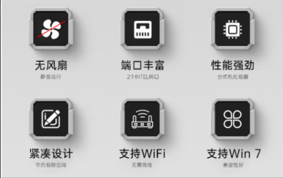 東田工控助力智能交通.png 東田工控助力智能交通.png