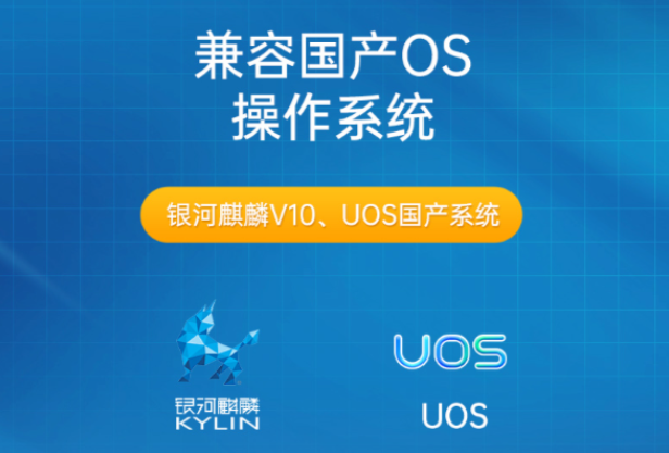 穩定操作系統.png 穩定操作系統.png