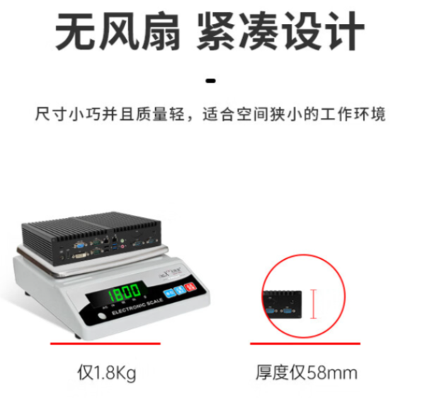 主流產品嵌入式工控機.png 主流產品嵌入式工控機.png