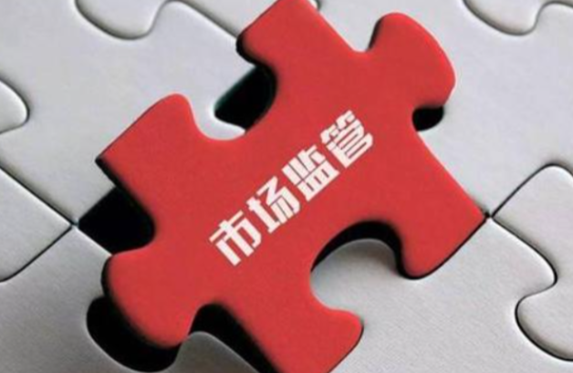 為什么要進行3C認證.png 為什么要進行3C認證.png