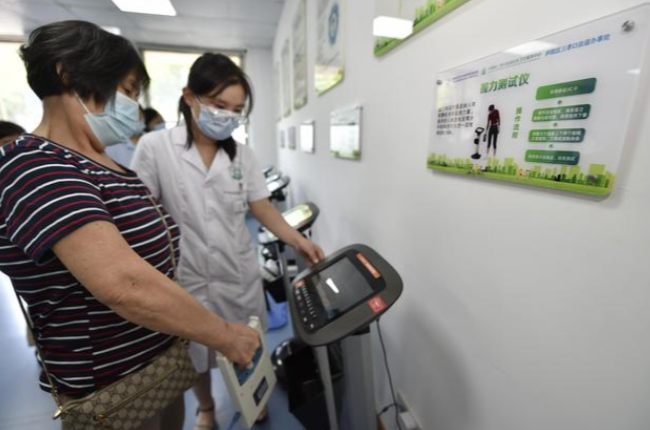 智能健康簡單概述.png 智能健康簡單概述.png