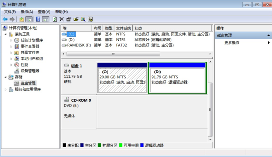 更換硬盤.png 更換硬盤.png