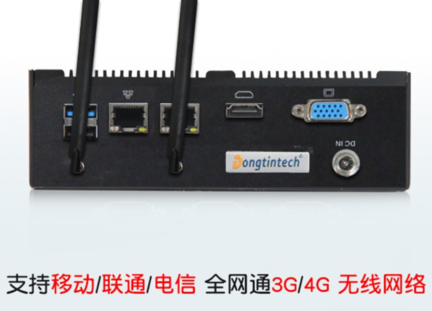 東田迷你工控機(jī).png 東田迷你工控機(jī).png