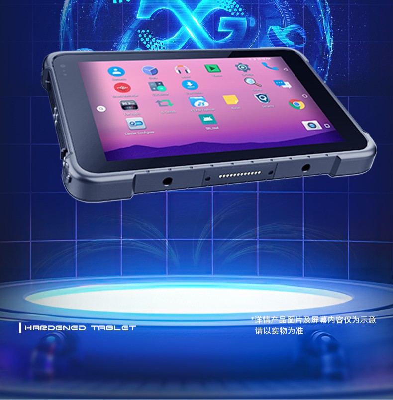 5G移動手持加固平板,8英寸三防電腦,DTZ-Q0885E.jpg