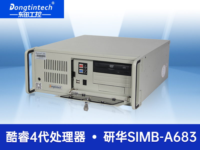 酷睿4代上架式工控機 多串口工業(yè)服務器電腦 DT-610P-A683