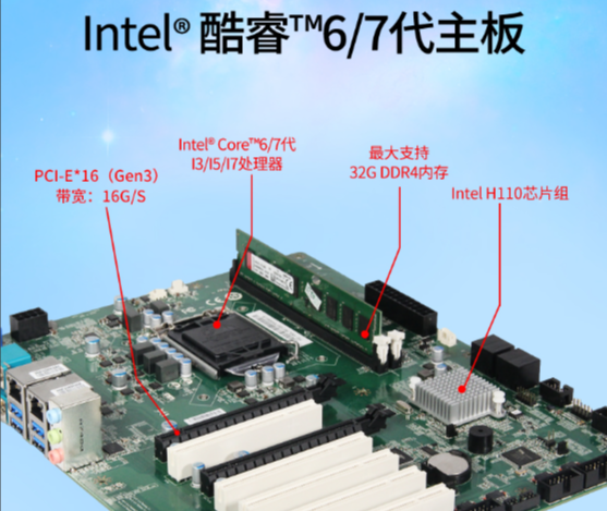 工控機一體機.png 工控機一體機.png
