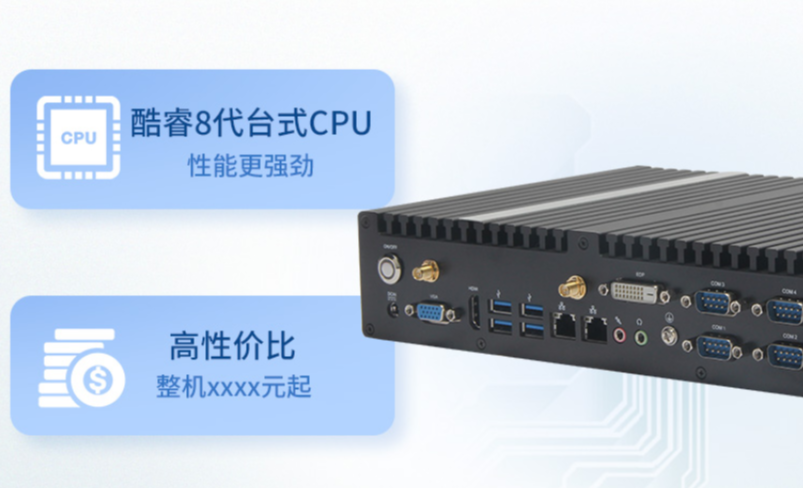 汽車檢測電腦.png 汽車檢測電腦.png