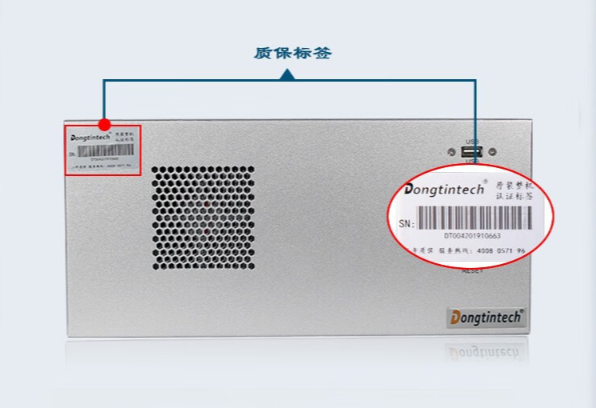 高可靠性.png 高可靠性.png