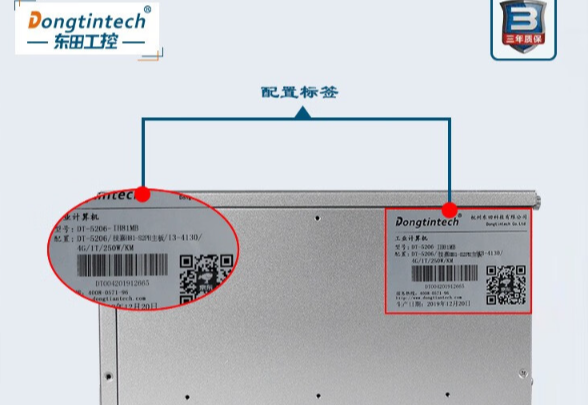 防塵防震設計.png 防塵防震設計.png