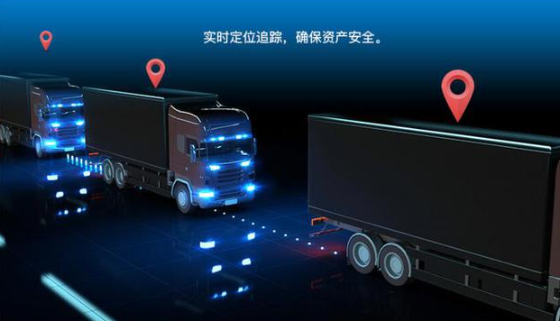 物流運輸車輛導(dǎo)航.png 物流運輸車輛導(dǎo)航.png