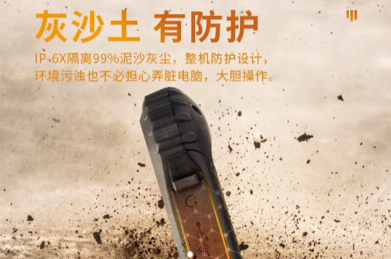 三防工控機在物流運輸車輛導航的卓越應用