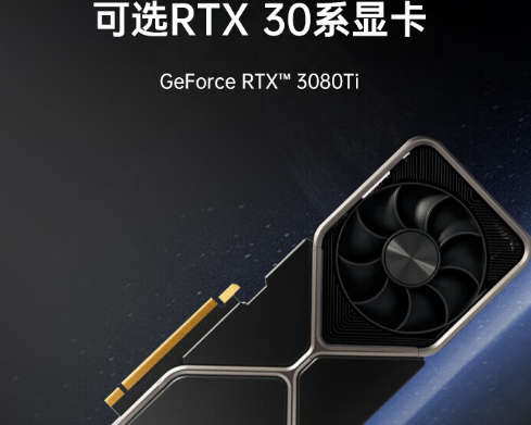 可支持RTX30系顯卡.png