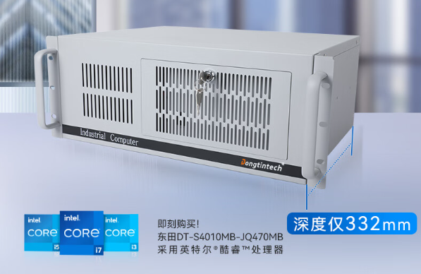 酷睿10代工控機.png 酷睿10代工控機.png