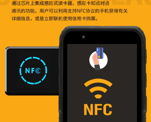 NFC技術.png NFC技術.png