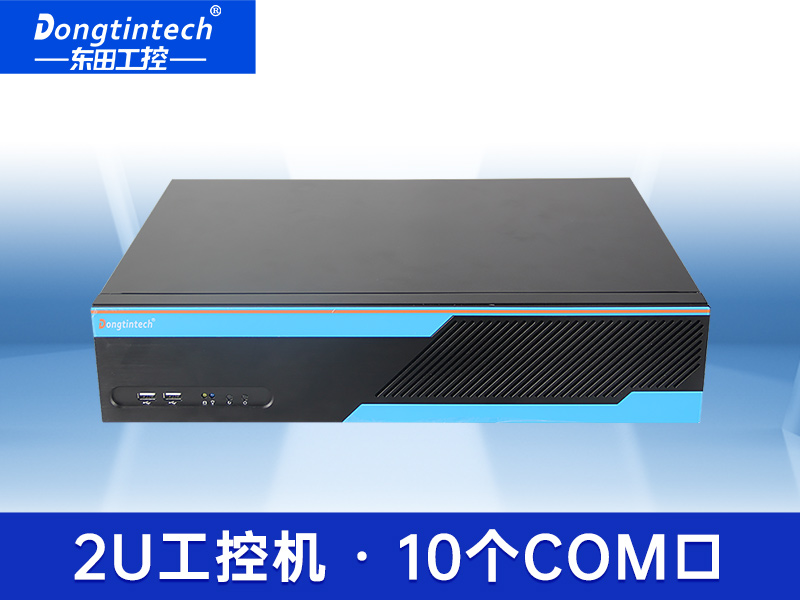 2U多串口工控機 雙顯工業(yè)服務器電腦 DT-S2010MB-JH61MC