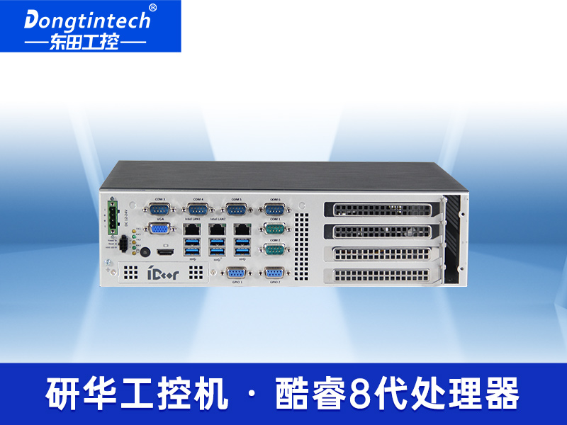 酷睿8代嵌入式機器視覺服務器工控機 EPC-P3066HC