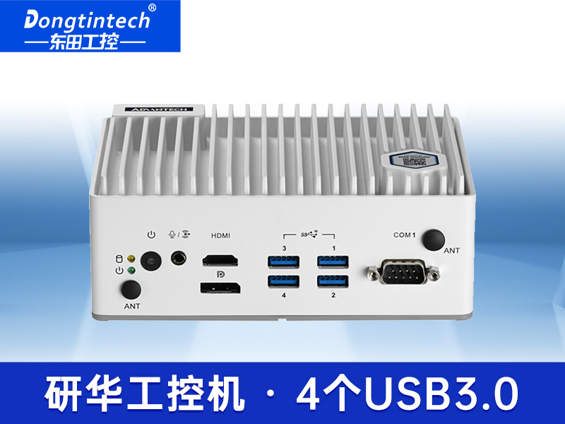 酷睿11代緊湊型高性能邊緣計算機 EI-52