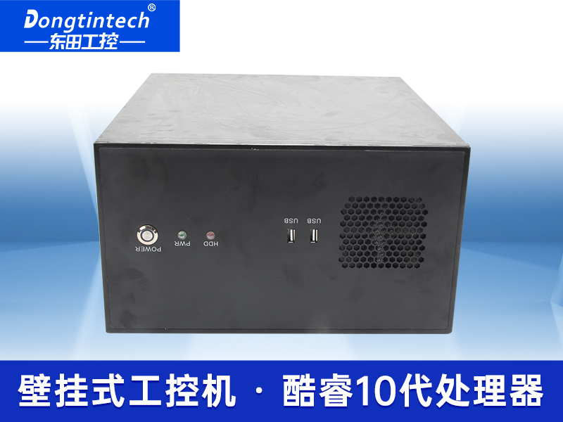 酷睿10代工控機 機器視覺壁掛式工控機 DT-5307-WW480MA