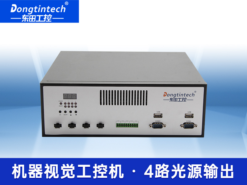 酷睿8代黑色視覺工控機 雙顯自帶4路光源控制器 SCB-8100