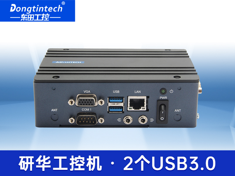 精簡型工控機 型嵌入式服務(wù)器工業(yè)電腦 EPC-S201HC