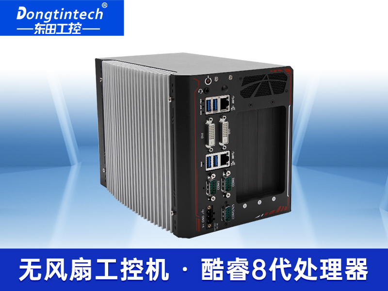 東田酷睿8代E3車載嵌入式工控機 雙網口邊緣客戶機計算服務器微型工作站 DTB-3312-H310