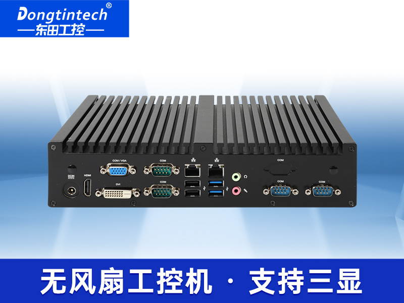 酷睿4代嵌入式工控機 低功耗無風扇工控機 DTB-3042-H81
