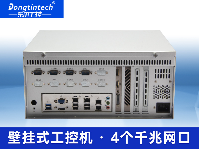 酷睿4代壁掛式工控機(jī) 機(jī)器視覺(jué)推薦電腦 DT-5206-BH81MC