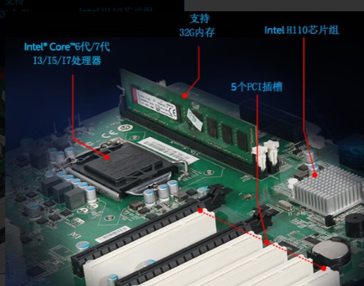 東田4U工控機.png 東田4U工控機.png