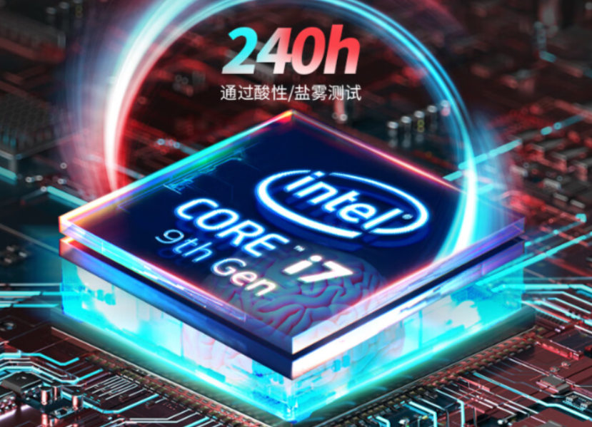 東田嵌入式工控機.png 東田嵌入式工控機.png