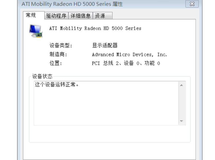 檢測硬件故障.png 檢測硬件故障.png