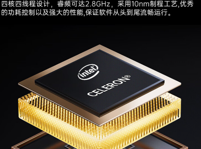 解鎖處理器性能.png 解鎖處理器性能.png