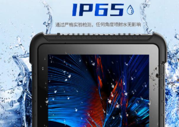 IP65級(jí)防塵防水.png IP65級(jí)防塵防水.png