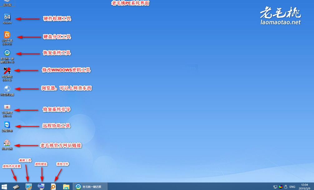 確保PE環境支持硬盤控制器.png 確保PE環境支持硬盤控制器.png